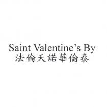 法倫天諾華倫泰 Sain Valentine's By