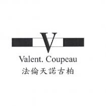 法倫天諾古柏 Valent. Coupeau 及 V 圖
