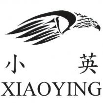 小英 XIAOYING 及圖