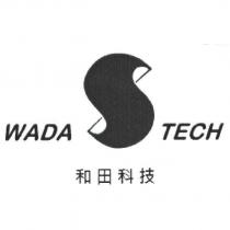 和田科技 及圖