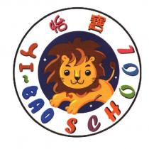怡寶 YI-BAO SCHOOL 及圖