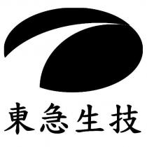 東急生技及圖