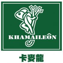 KHAMAILE ô N 卡麥龍及圖