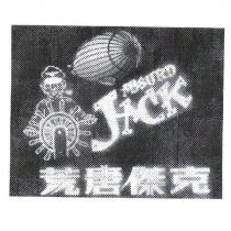 荒唐傑克 ABSURD JACK 及圖