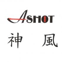 神風 Ashot