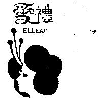 愛禮及圖 ELLEAF 