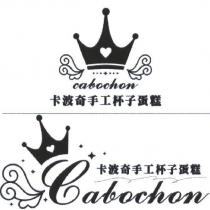 卡波奇文字及圖案