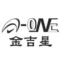 金吉星及圖