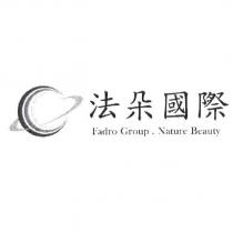 法朵國際 Fadro Group . Nature Beauty 及圖