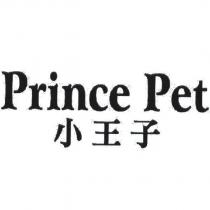 小王子 Prince Pet