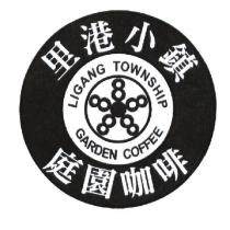 里港小鎮庭園咖啡 LI GANG TOWNSHIP GARDEN COFFEE 設計圖