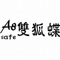 A8safe 雙狐蝶