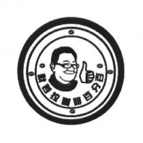 歐若拉咖啡百分百及圖