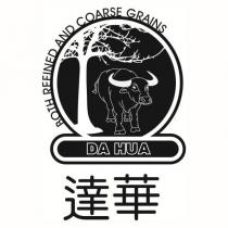 達華 DA HUA 及圖
