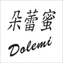朵蕾蜜 Dolemi 及圖