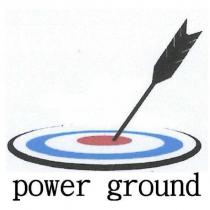 power ground 及圖