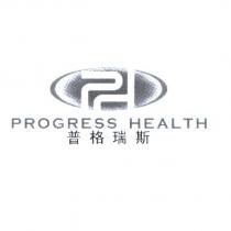 普格瑞斯 PROGRESS HEALTH 及圖