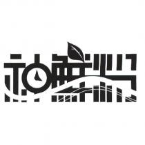 麵博士食品企業有限公司商標