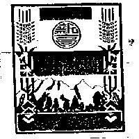 新高及圖