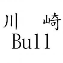 川崎 BULL