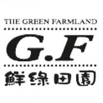 鮮綠田園 THE GREEN FARMLAND G.F 及圖