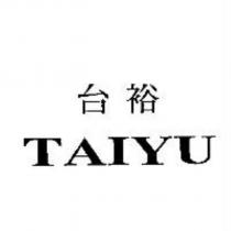 台裕 TAIYU
