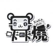 咔咔燒 KAKAHOT 及圖