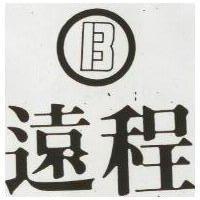 遠程及圖 B