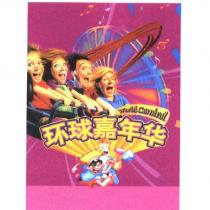 World Carnival 環球嘉年華 & Device