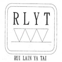 RLYT 及圖