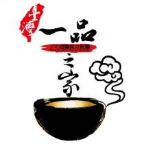 臺灣一品之家及圖 Taiwan Yi Pin 拉麵與刀削麵 Ramen And Sliced Noodle