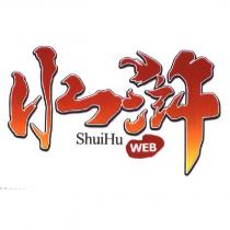 水滸 ShuiHu