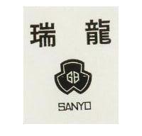 瑞龍及圖 SANYO
