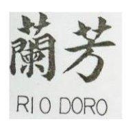 蘭芳 RIO DORO 