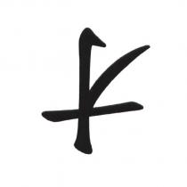 才