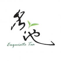 名池+圖+ Exquisite Tea