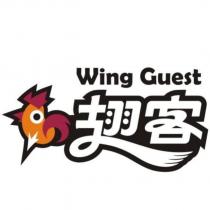 翅客 Wing Guest 及圖