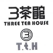 3 茶館 THREE TEA HOUSE T.t