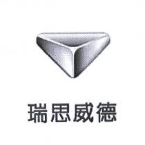 瑞思威德及圖