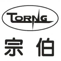 宗伯 TORNG 設計圖及圖
