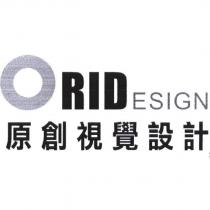 原創視覺設計 ORIDESIGN