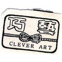 巧藝及圖 CLEVER ART 