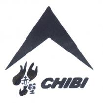 CHIBI 赤壁及圖