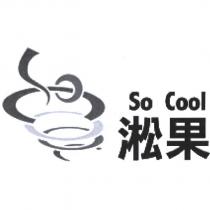 淞果 So Cool 及圖