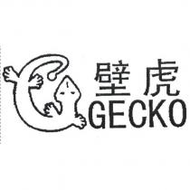 壁虎 GECKO 及圖