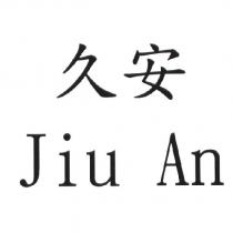 久安 Jiu An