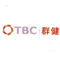 TBC 群健及圖