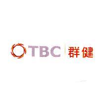 TBC 群健及圖
