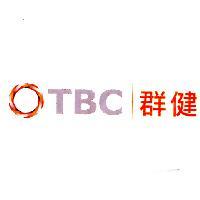 TBC 群健及圖