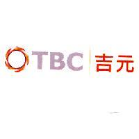 TBC 吉元及圖
